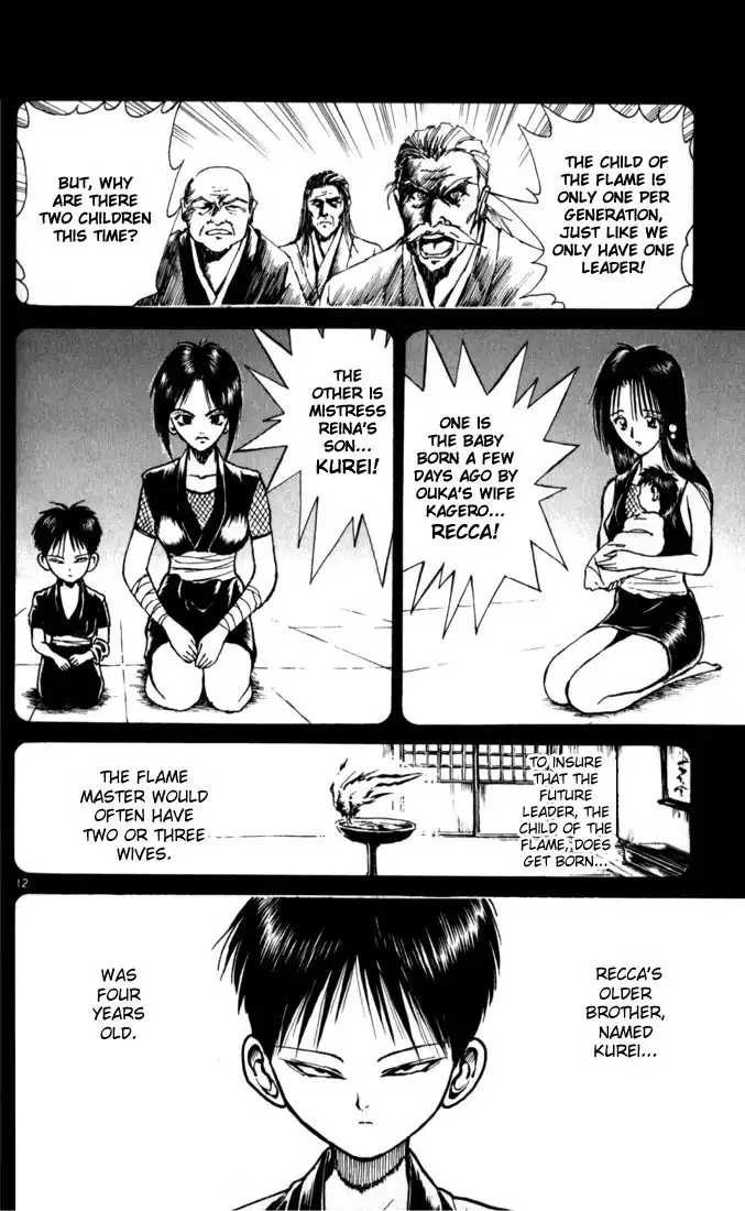 Flame of Recca Chapter 38 11